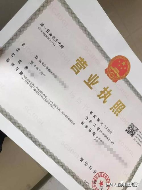 拱墅区办营业执照电话是多少？最新办理指南全解析