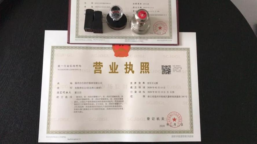 三亚代办营业执照公司哪家靠谱？一站式服务指南