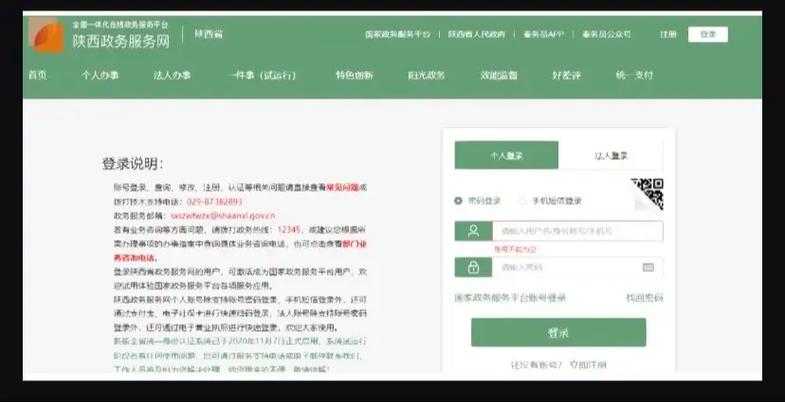 西安市注册公司代办机构哪家靠谱？这份避坑指南请收好