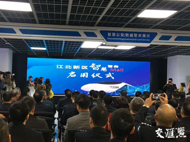 南京江北新区办营业执照地点指南：一站式解决企业注册难题