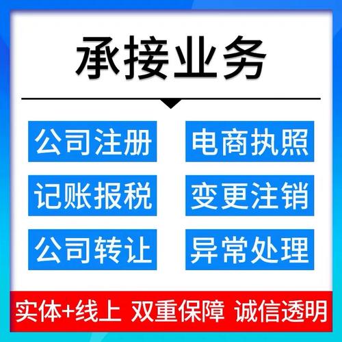 工商注册天津公司全流程指南：费用、材料及常见问题解析
