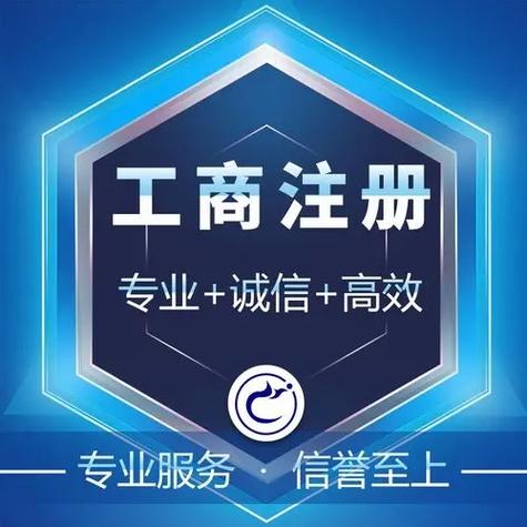 代办公司怎么选？一站式指南帮你避坑省心