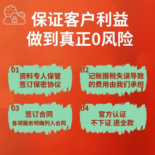 天津代账公司怎么选？这份避坑指南助您高效省心