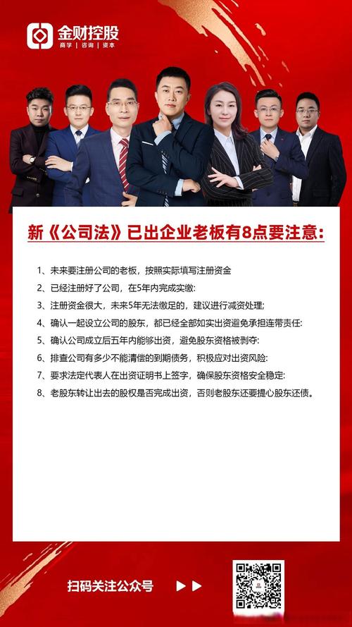 新公司成立出资时间怎么填？一文讲清填写要点与常见误区
