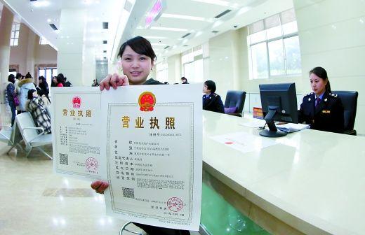 重庆代办营业执照多少钱？费用明细与办理全流程解析