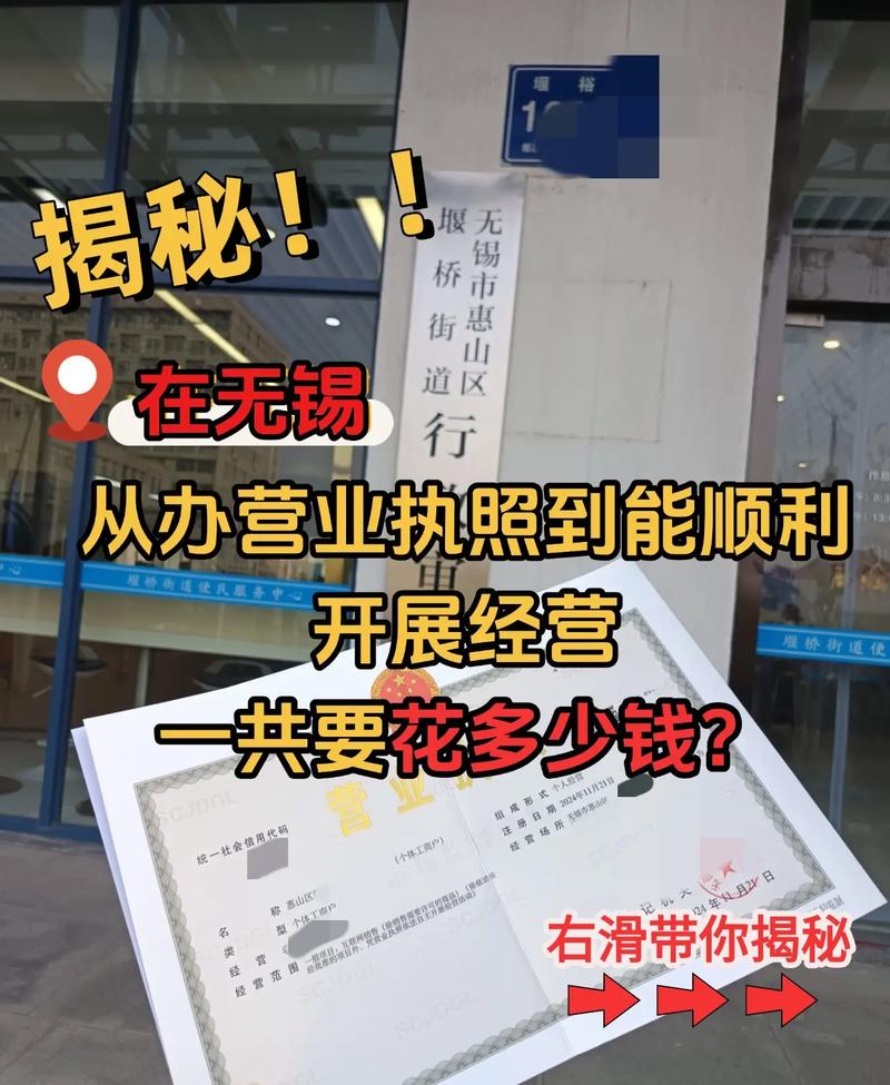 找中介代办注册公司多少钱？费用明细与避坑指南