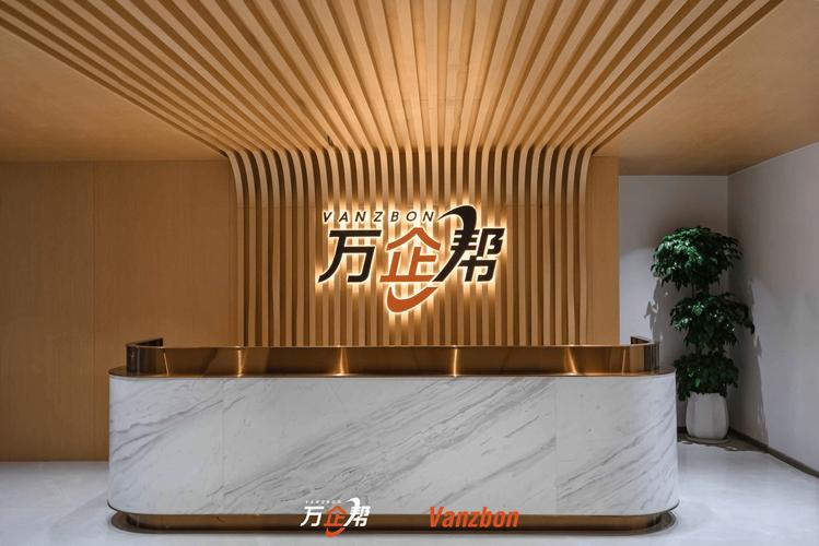 深圳市万企帮咨询管理有限公司服务解析：如何选择专业企业咨询伙伴？