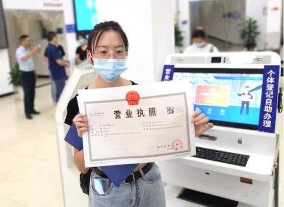 网上申请个人营业执照全攻略（个人营业执照网上申请入口）