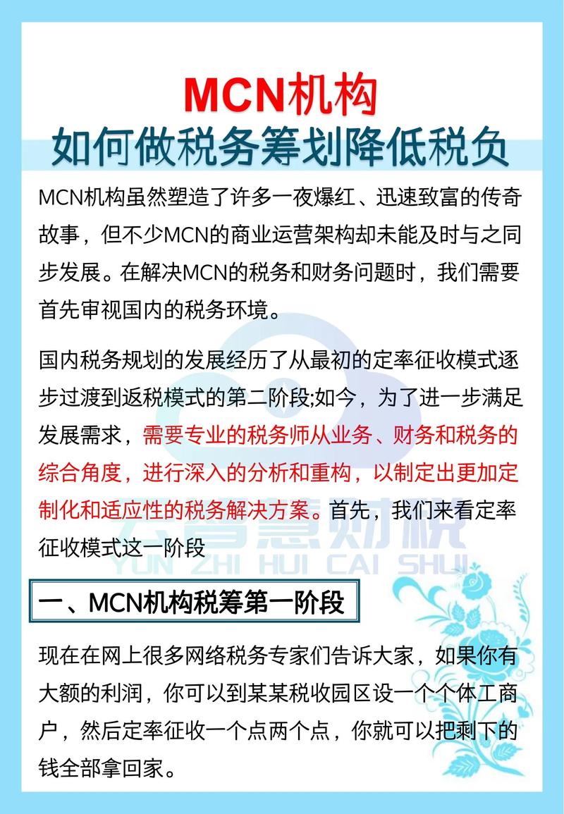 山西如何注册公司？从流程到注意事项的全指南