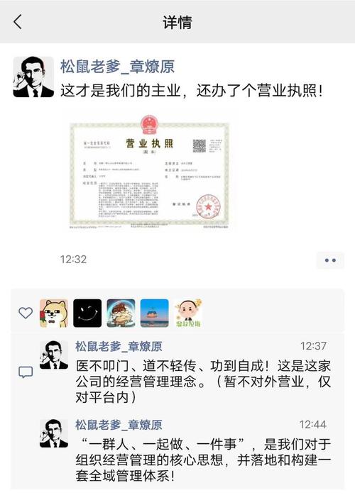 营业执照办理咨询电话是多少？快速获取官方指南
