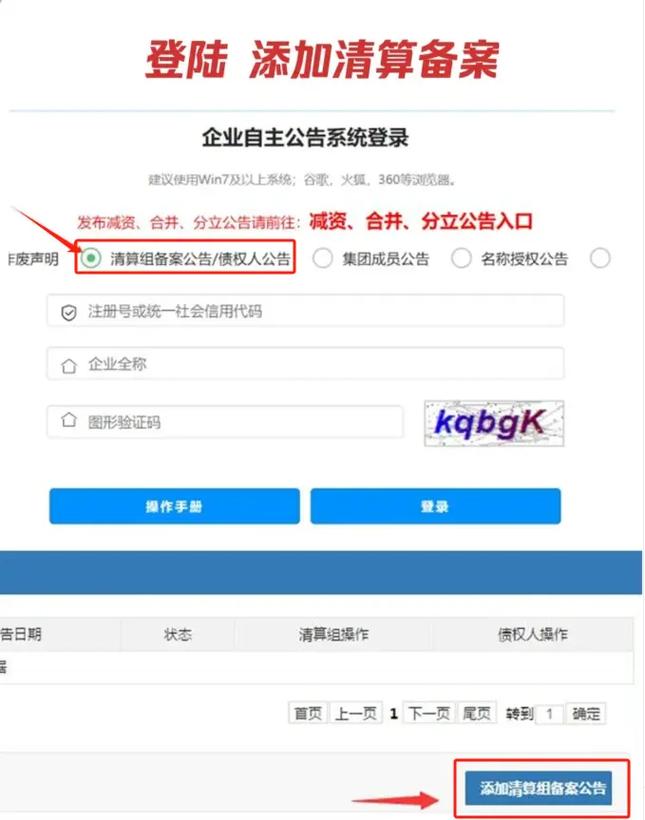 深圳公司注销全流程指南：费用、材料及常见问题解析
