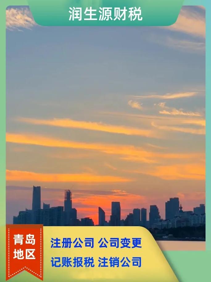 新公司注册办理哪家好？2025年专业代办服务对比指南