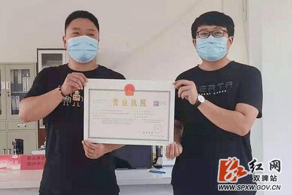 代办营业执照多少钱？费用明细与办理全流程解析