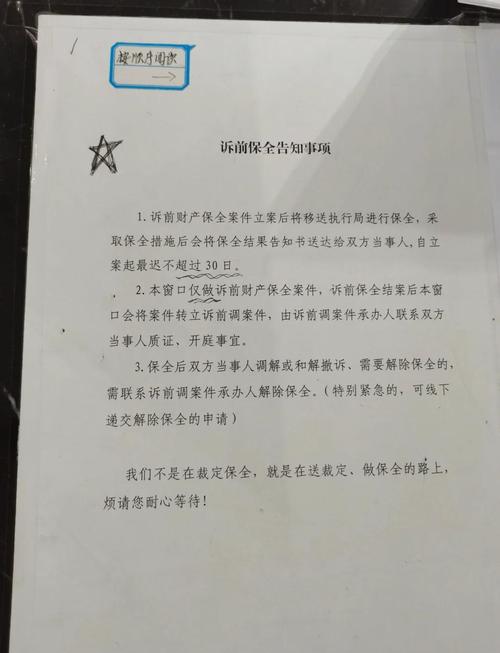 南京成立公司需要哪些材料？一文详解全流程
