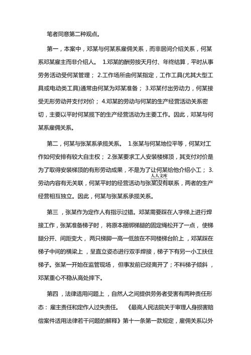 认缴和实缴承担的赔偿责任有什么区别？企业必知的法律风险解析