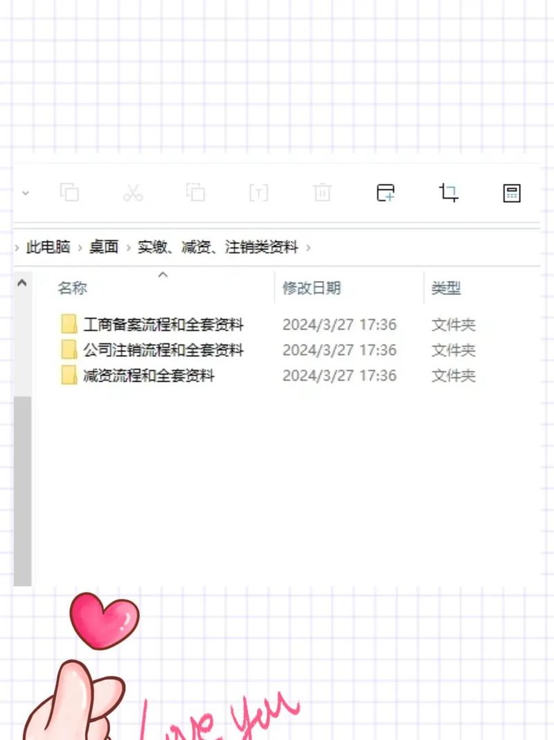 实缴资金要在账上放多久？企业资金管理的关键问题解析