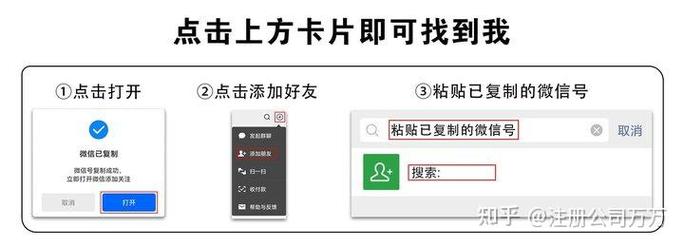 个体户和公司怎么选？财税助手为您详解利弊与适用场景