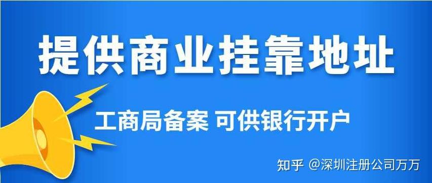 苏州新区注册公司网址查询指南：一站式解决企业登记难题