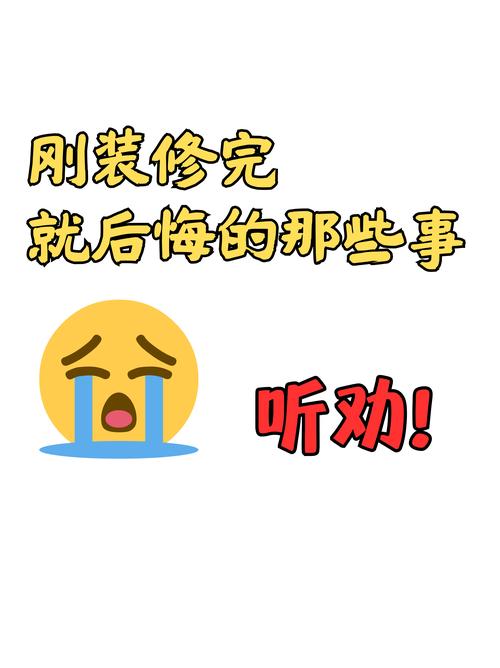刚注册完公司就后悔了？别慌！这份补救指南帮你理清思路