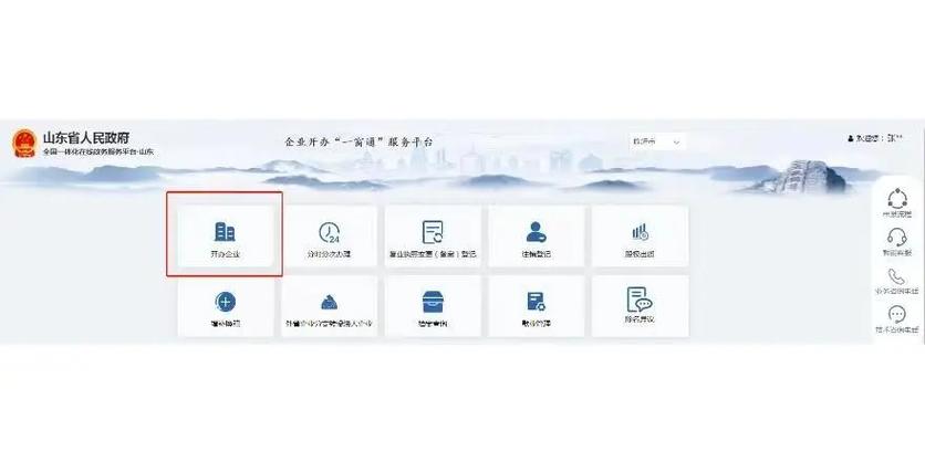 注册个体户全流程指南：从准备材料到税务登记一站式解析