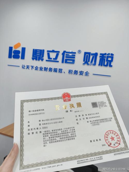 营业执照注册资金怎么取出？一文详解操作流程与注意事项