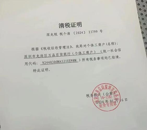 个人不知情会被注册公司吗？揭秘身份盗用风险与防范措施