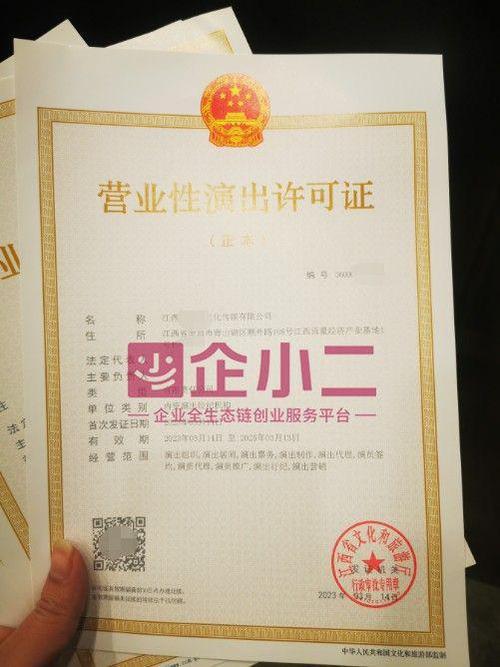 附近代办营业执照的正规公司怎么找？这份指南帮你避坑省心