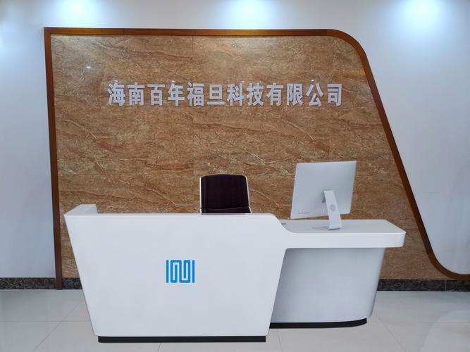 海口代办代理法人代表服务全指南：流程、费用与注意事项