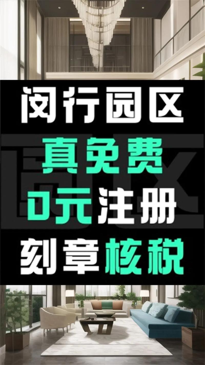 香港公司注册处网上查询全攻略：流程、费用及常见问题解析
