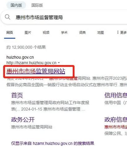 公司注册网上申请入口在哪里？一站式指南助您快速办理