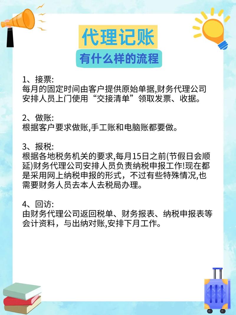 广州注册公司代办哪家好？一站式服务指南助您高效创业