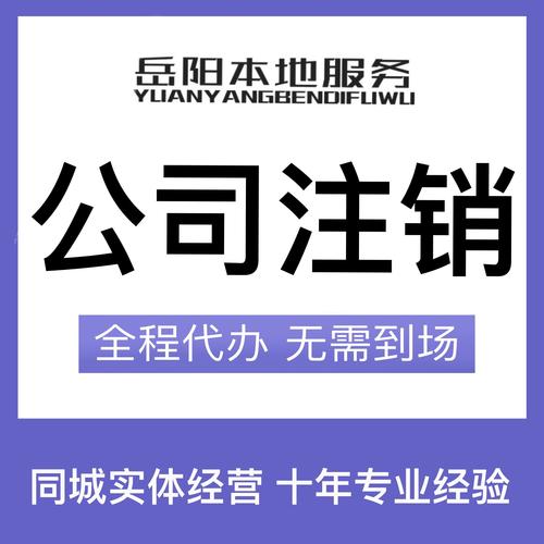 武汉公司注册代办机构怎么选？这份避坑指南请收好