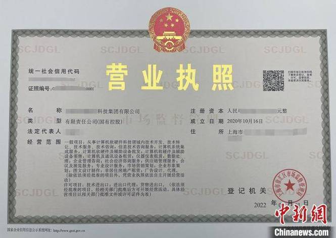 哪种营业执照不用交税？一文解析免税政策与适用场景