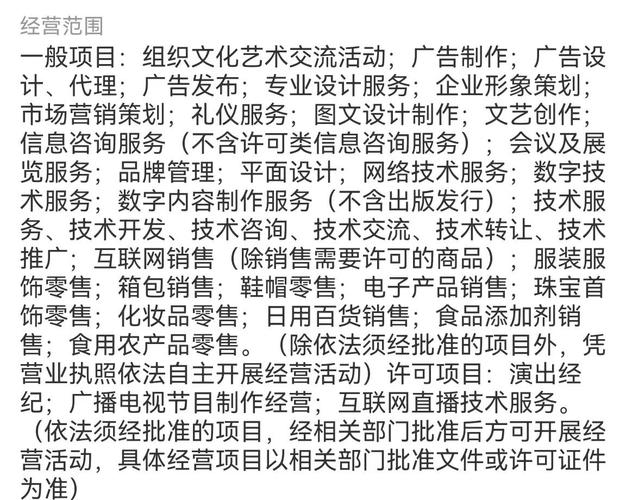 怎么注册传媒公司？流程详解与常见问题指南