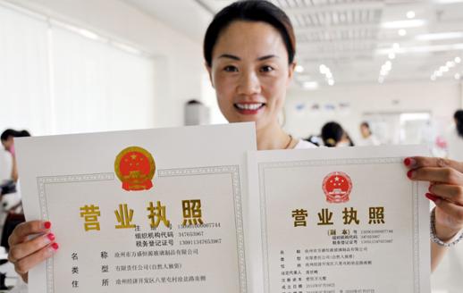 西安注册公司营业执照代办全流程指南：费用、材料、注意事项一站式解析