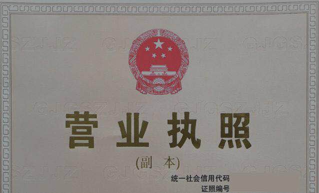 兰州个体户营业执照代办全攻略：费用、材料、周期一站式解答