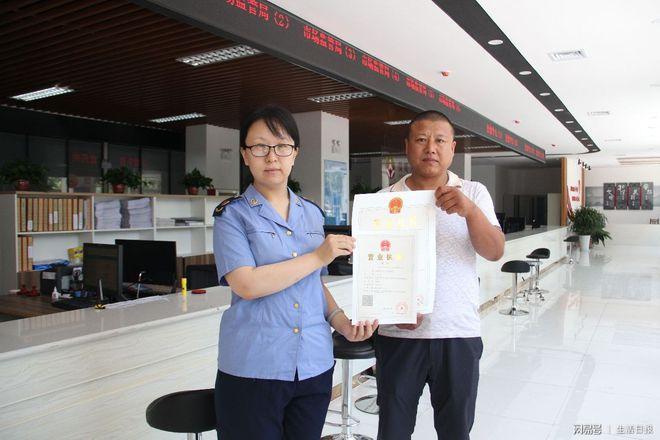 南京工商局注册营业执照全流程指南：材料、费用及常见问题