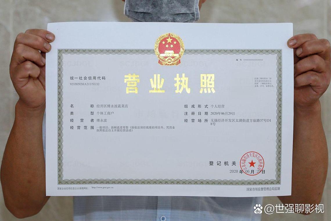 个人独资还是个体工商户好？一文讲清差异与选择