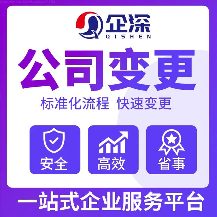 上海注册公司代办一般多少钱？费用明细与避坑指南