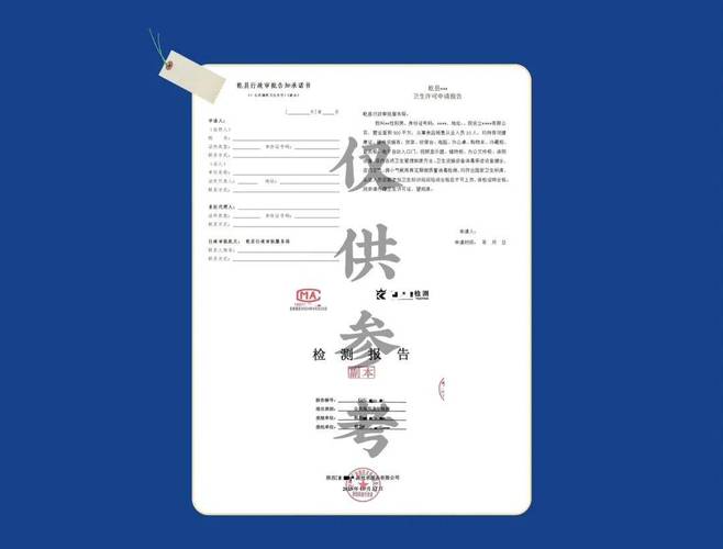 居民房可以办理营业执照吗？手把手教你合规申请流程