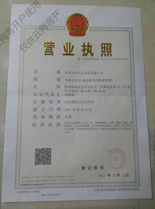 营业执照经营范围明细怎么写？财税助手为您详解规范与技巧