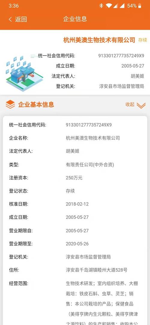 公司网上注册在哪个网站？一站式指南解决企业登记难题