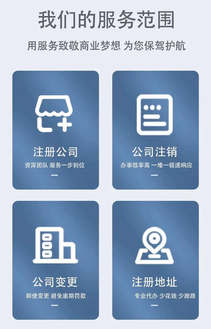 外地人可以在北京注册公司吗？2025年最新政策详解