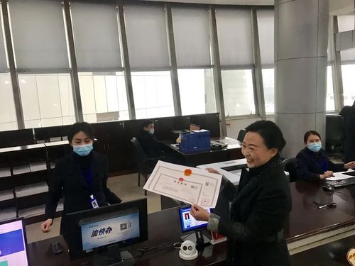 成都变更营业执照代办全流程指南：费用、材料、注意事项
