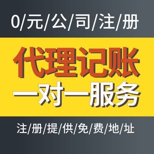 注册公司地址有哪些要求？一文详解选址避坑指南