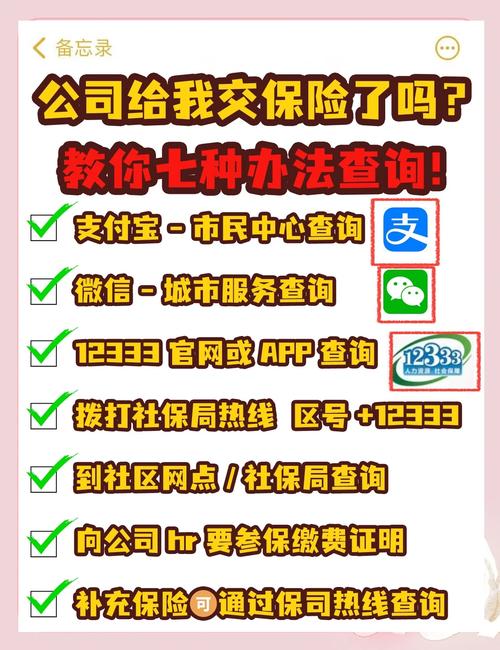 注册公司给自己交社保合法吗？一篇文章讲透操作要点与风险