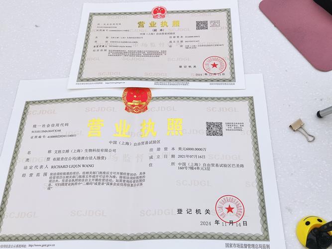 企业营业执照难办吗？办理流程、常见问题及解决方案全解析