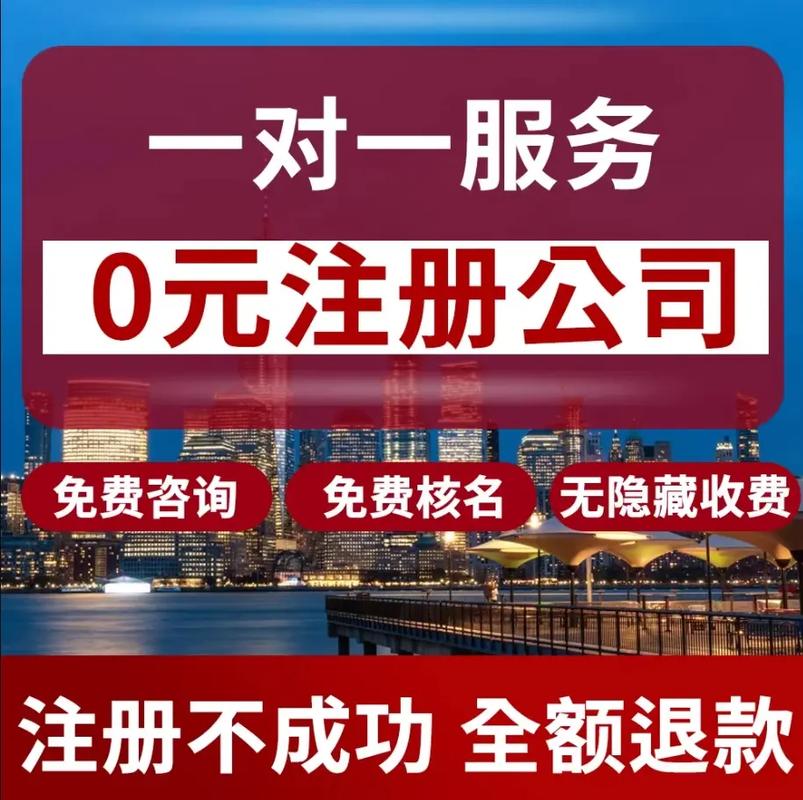 苏州工商年检和公司注册全流程指南：从准备材料到注意事项