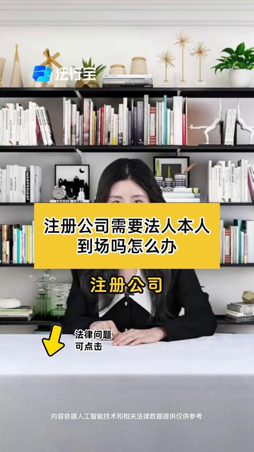 网上注册公司当法人靠谱吗？一篇文章讲清风险与实操