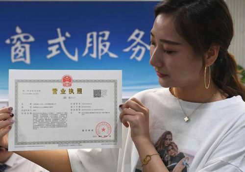 外地人在北京申请营业执照需要什么条件？一篇文章讲清流程和注意事项